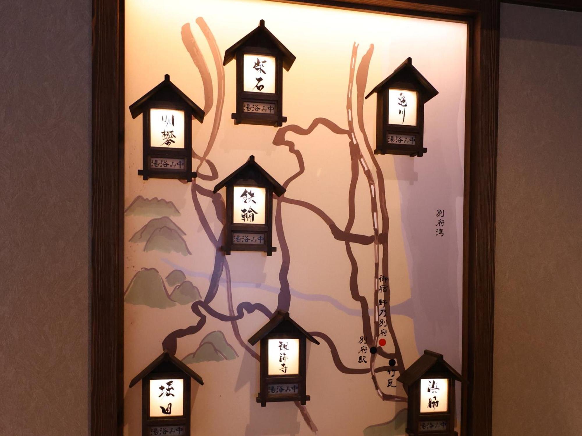 Beppu Hatto Onyado Nono 벳푸 외부 사진