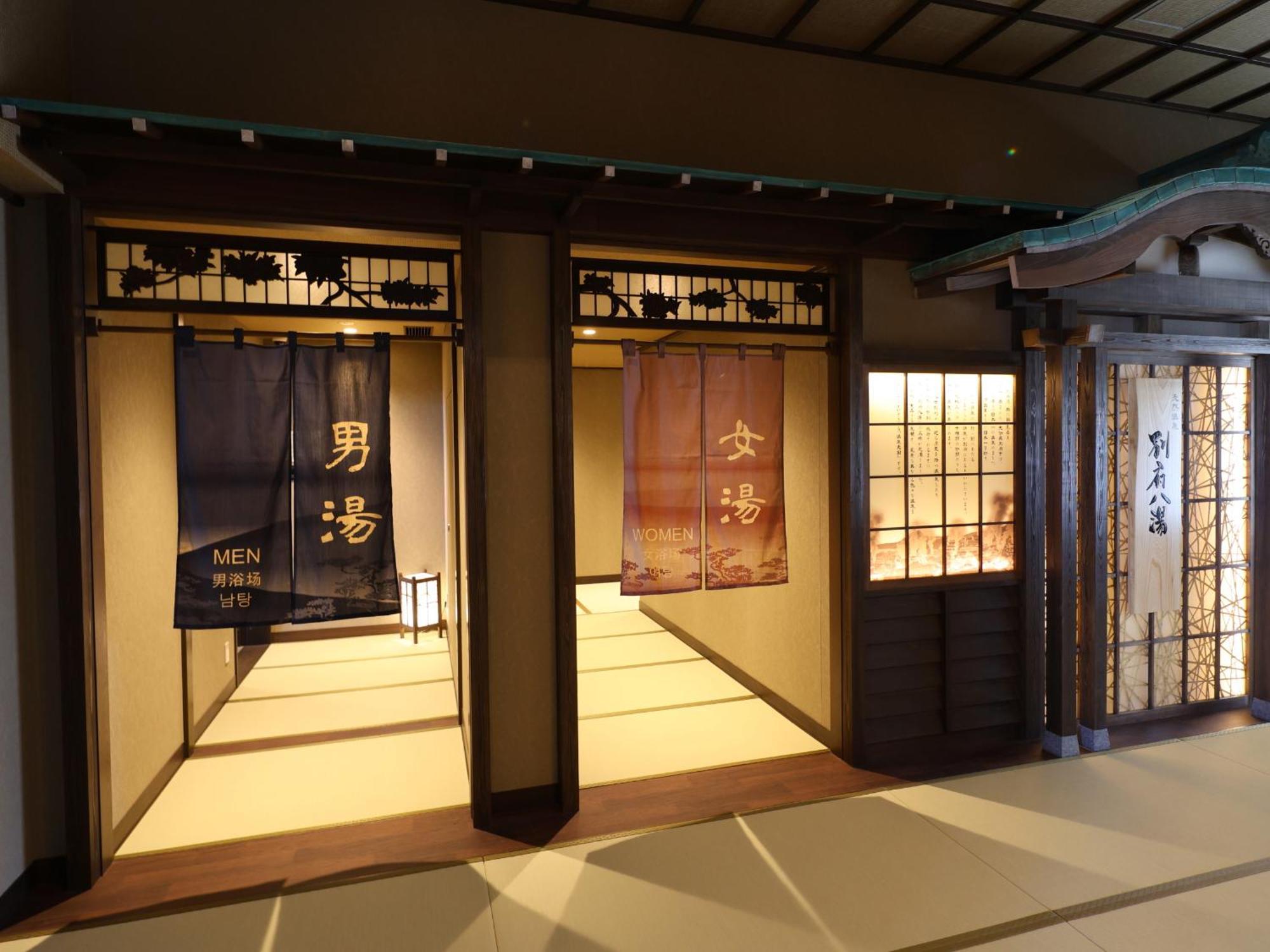 Beppu Hatto Onyado Nono 벳푸 외부 사진